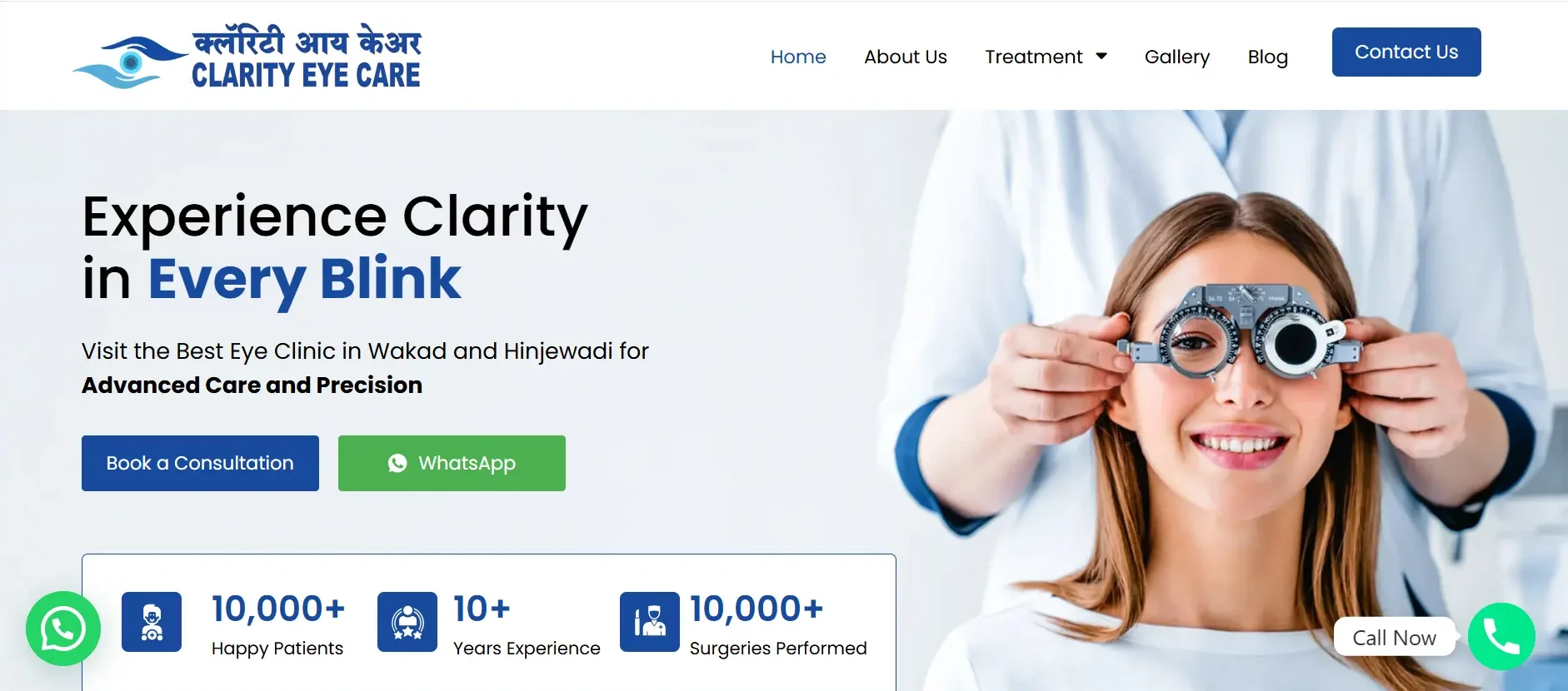 Modern Eye Clinic Website Banner with Vision Testing Consultation e1780054563226