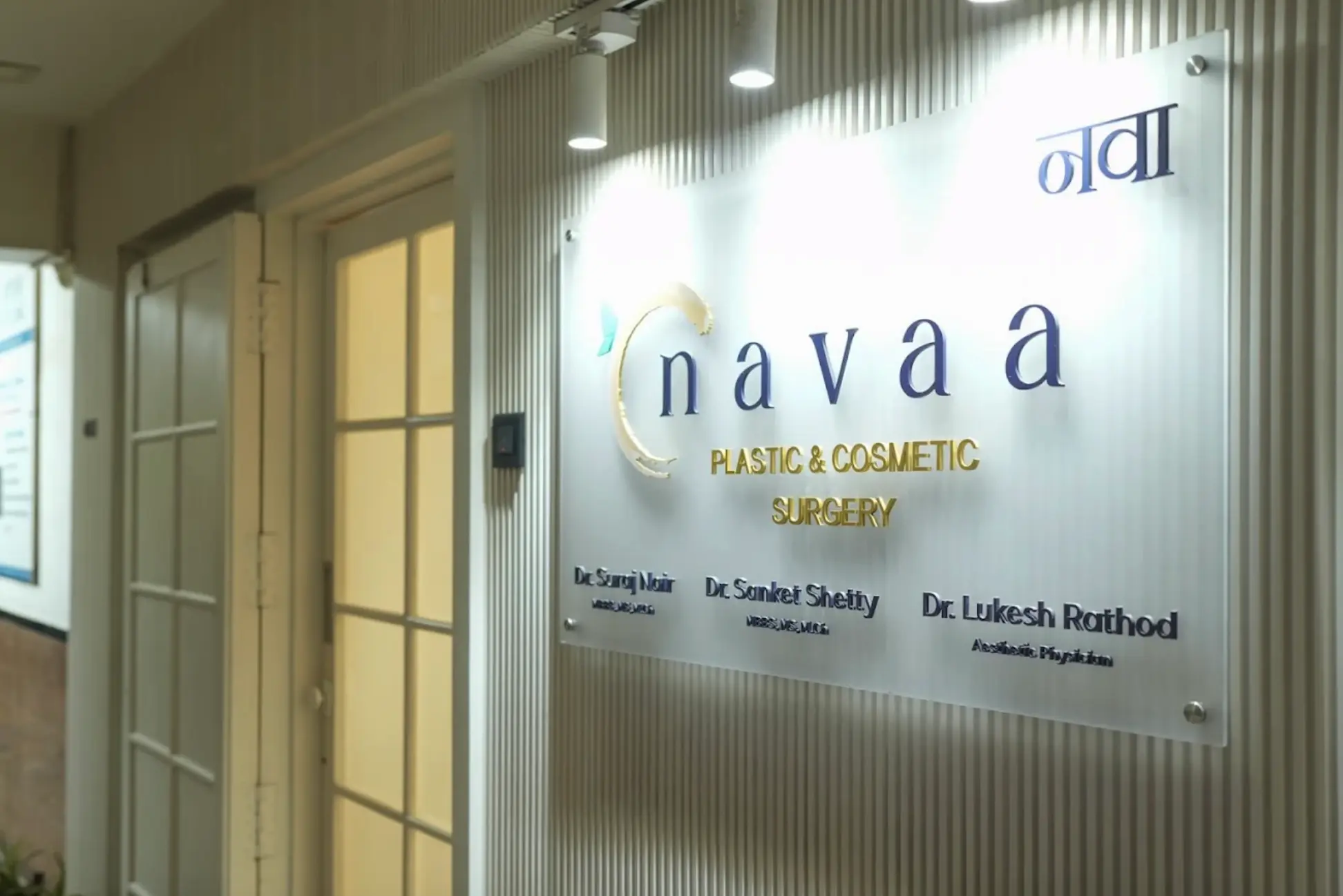 Nava Plastic & Cosmetic Surgery clinic interior signboard with plastic surgeons_ names